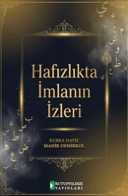Hafızlıkta İmlanın İzleri - 1