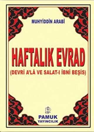 Haftalık Evrad Dua-075 - 1