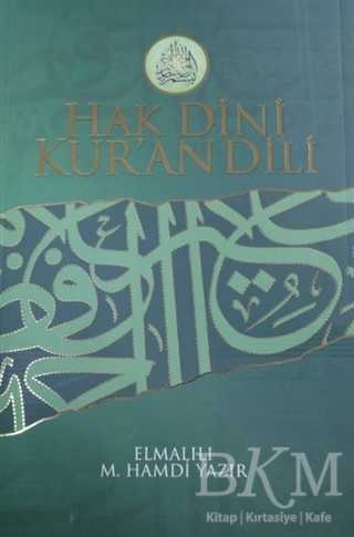Hak Dini Kur'an Dili 10 Cilt Takım 2.Hamur