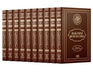 Hak Dini Kuran Dili 40.Yıl Özel Seri Termo Deri - 1