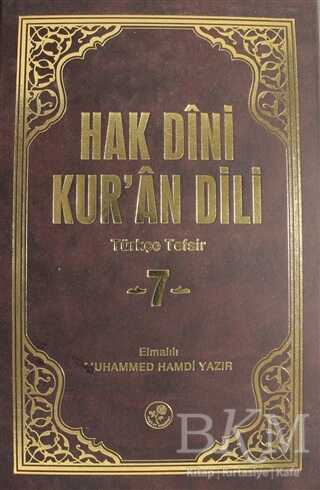 Hak Dini Kur`an Dili Cilt: 7 - Fazilet Neşriyat
