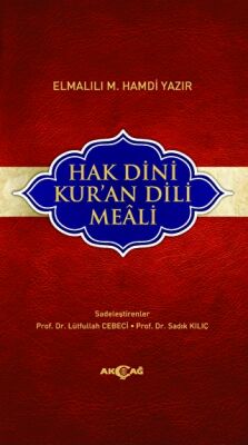 Hak Dini Kur’an Dili Meali Hafız Boy kapağı