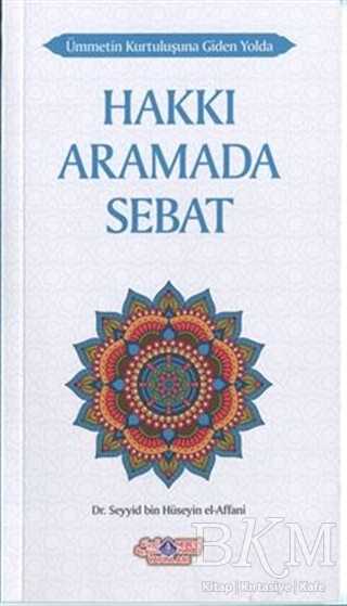 Hakkı Aramada Sebat - Nebevi Hayat Yayınları