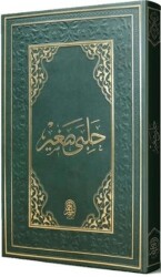 Halebi Sağır Arapça Eski Dizgi - Siraç Yayınları