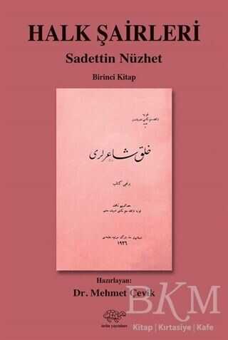 Halk Şairleri 1. Kitap - Ürün Yayınları