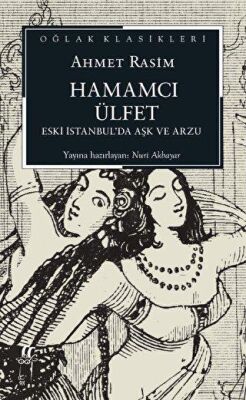 Hamamcı Ülfet - 2
