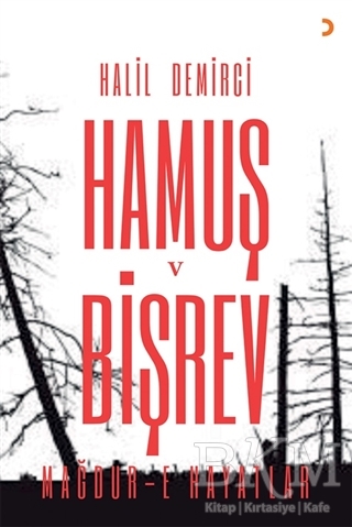 Hamuş ve Bişrev - Cinius Yayınları