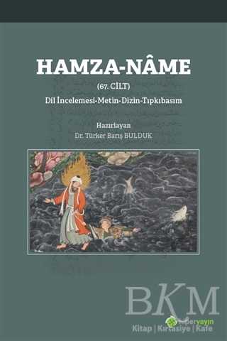 Hamza-Name 67. Cilt - Hiperlink Yayınları