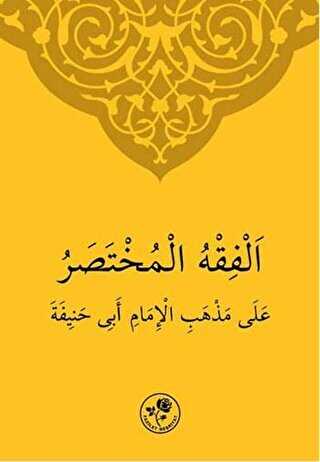 Hanefi İlmihali Arapça - Fazilet Neşriyat