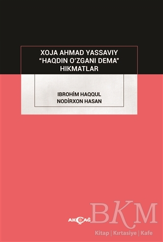 Haqdin O’zgani Dema - 1