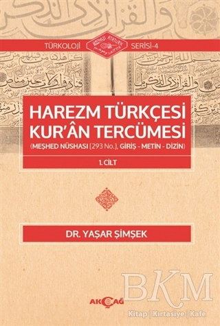 Harezm Türkçesi Kur`an Tercümesi