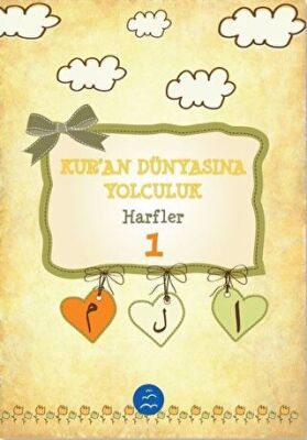 Harfler - Kuran Dünyasına Yolculuk 1 kapağı