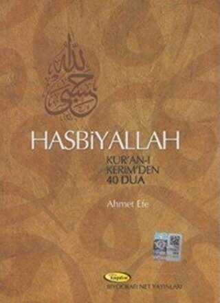 Hasbiyallah