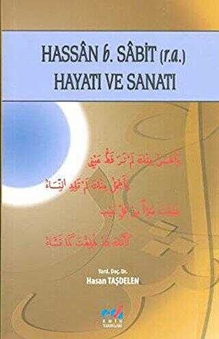 Hassan b. Sabit r.a. Hayatı ve Sanatı - Emin Yayınları