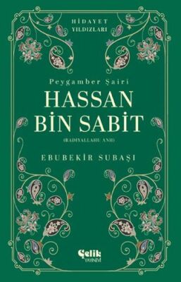 Hassan Bin Sabit Radıyallahu Anh - Hidayet Yıldızları - 1