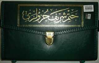 Hatmi Şerif Cami Boy-Çantalı - Hayrat Neşriyat