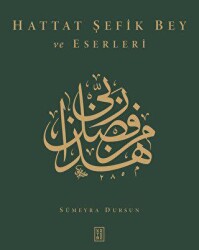 Hattat Şefik Bey ve Eserleri - Ketebe Yayınları