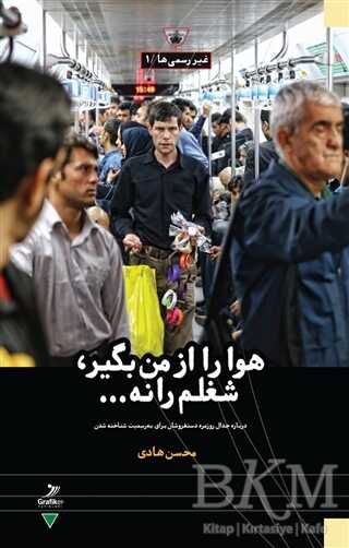 Hava Ra Az Man Begir Shoghlam Ra Na - Grafiker Yayınları