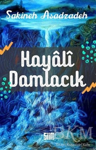 Hayali Damlacık - Şiirden Yayıncılık