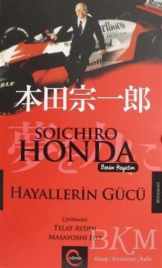 Hayallerin Gücü - Cümle Yayınları