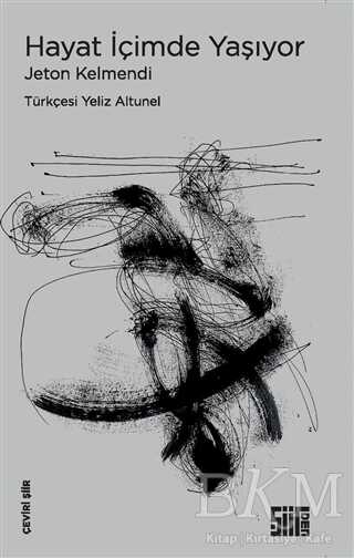 Hayat İçimde Yaşıyor - Şiirden Yayıncılık