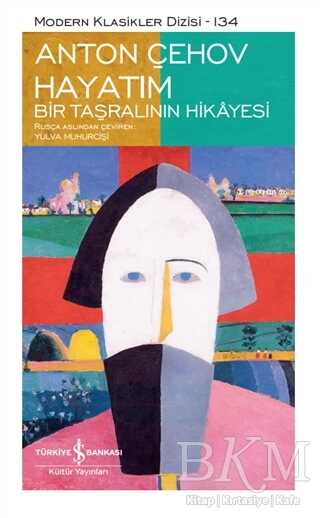 Hayatım - Bir Taşralının Hikayesi Şömizli - İş Bankası Kültür Yayınları