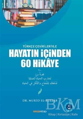 Hayatın İçinden 60 Hikaye - Ravza Yayınları