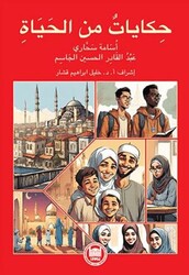 Hayattan Hikayeler - Marmara Üniversitesi İlahiyat Fakültesi Vakfı