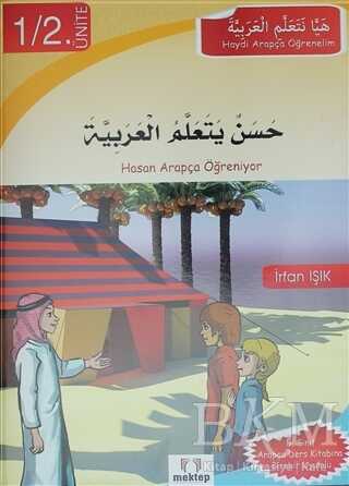 Haydi Arapça Öğrenelim 5 Kitap