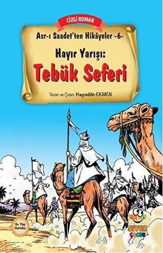 Hayır Yarışı: Tebük Seferi - Siyer Çocuk Yayınları