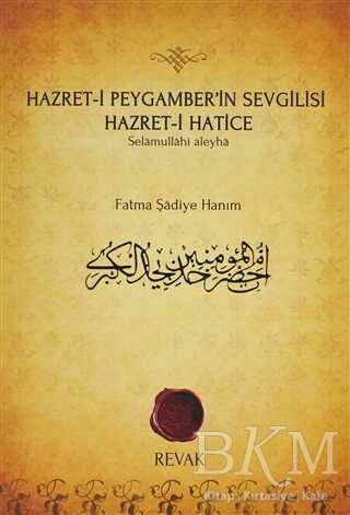 Hazret-i Peygamber’in Sevgilisi Hazret-i Hatice - Revak Kitabevi
