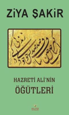 Hazreti Ali’nin Öğütleri - 1