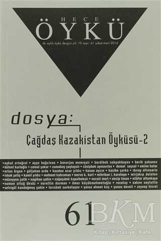 Hece Öykü Dergisi Sayı: 61 - Hece Dergisi