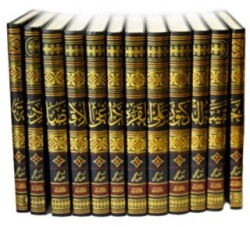 Hekibetü-l Doktor Ali el-Karadaği el-İktisadiyye 12 Cilt - Nida Yayıncılık