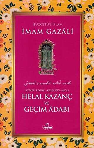 Helal Kazanç ve Geçim Adabı - 1