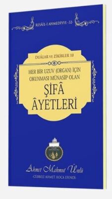 Her Bir Uzuv İçin Şifa Ayetleri - 1