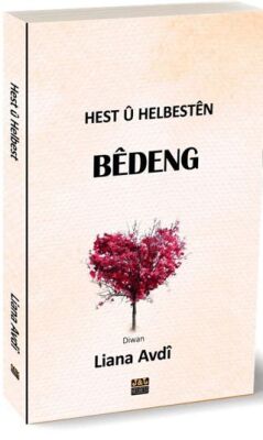 Hest û Helbesten Bedeng - 1