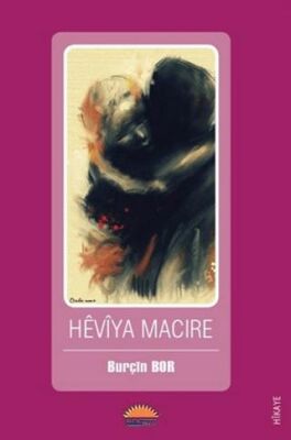 Heviya Macire - 1