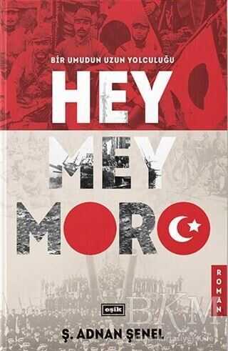 Hey Mey Moro