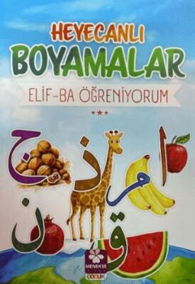 Heyecanlı Boyamalar Elif-Ba Öğreniyorum - 1