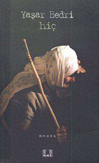Hiç - İlke Yayıncılık