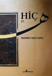 Hiç - Çıra Yayınları