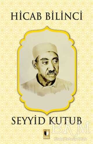 Hicab Bilinci - Ehil Yayınları
