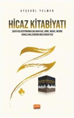 Hicaz Kitabiyatı - 1