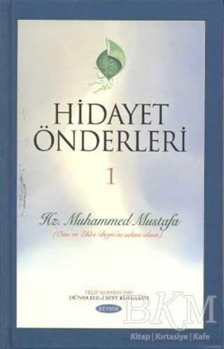 Hidayet Önderleri 1 - Hz. Muhammed Mustafa