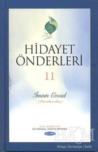 Hidayet Önderleri 11 İmam Cevad - Kevser Yayınları