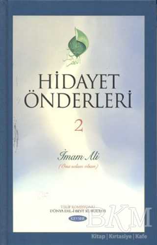 Hidayet Önderleri 2 - Kevser Yayınları