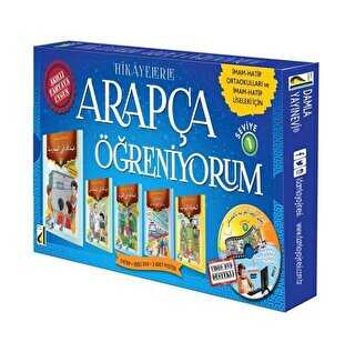 Hikayelerle Arapça Öğreniyorum 10 Kitap + 1 CD - Damla Yayınevi