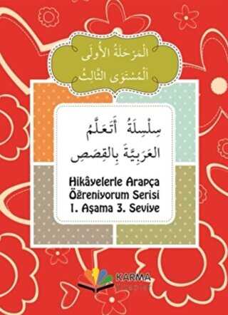 Hikayelerle Arapça Öğreniyorum Serisi 1. Aşama 3. Seviye 10 Kitap Takım