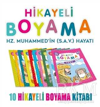 Hikayeli Boyama Hz. Muhammed`in S.A.V. Hayatı 10 Kitap Takım